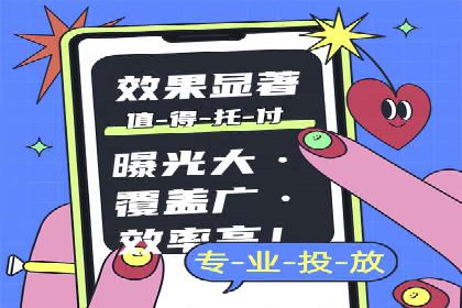 广告新纪元：信息流广告的投放技巧与成功故事